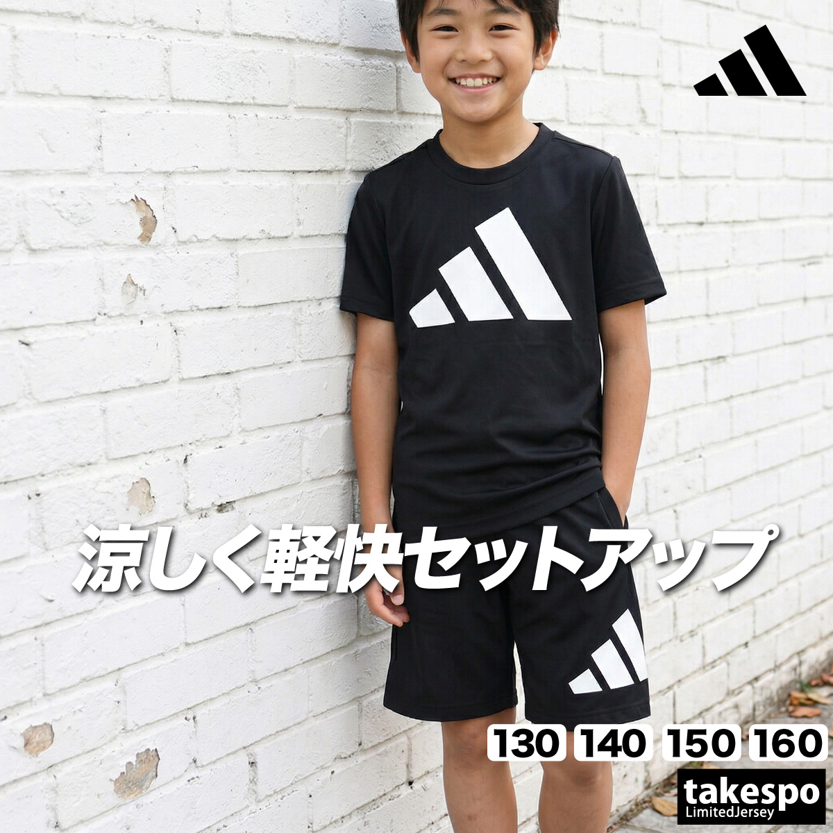 adidas EUROPA TT セットアップ Sジャージ ハーフパンツ SST adidas（アディダス） Tシャツ ハーフパンツ 上下 ジュニア