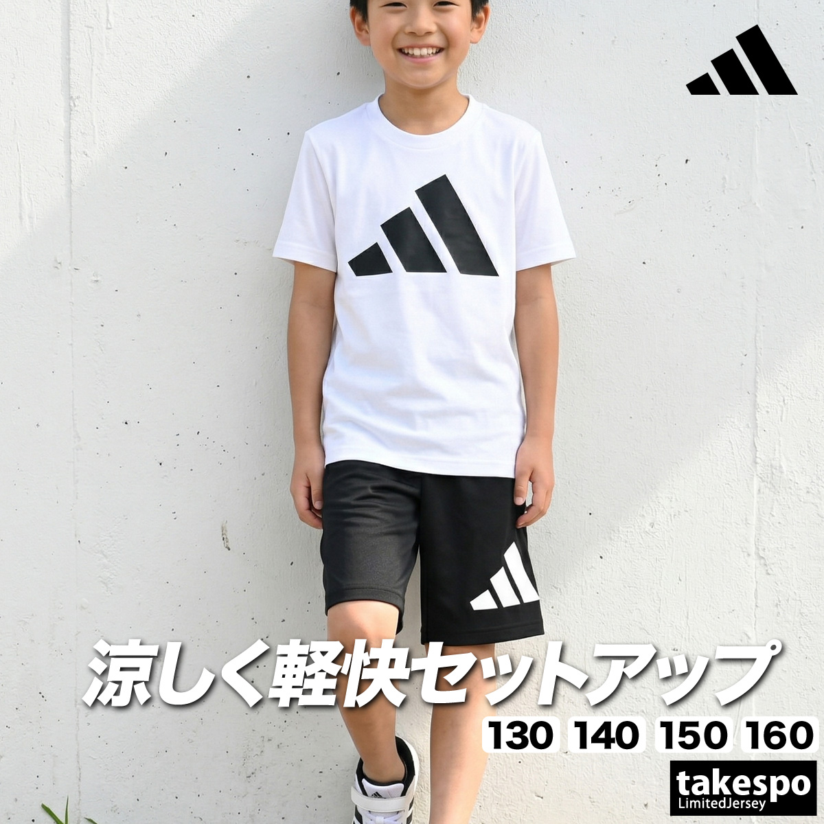 adidas（アディダス） Tシャツ ハーフパンツ 上下 ジュニア