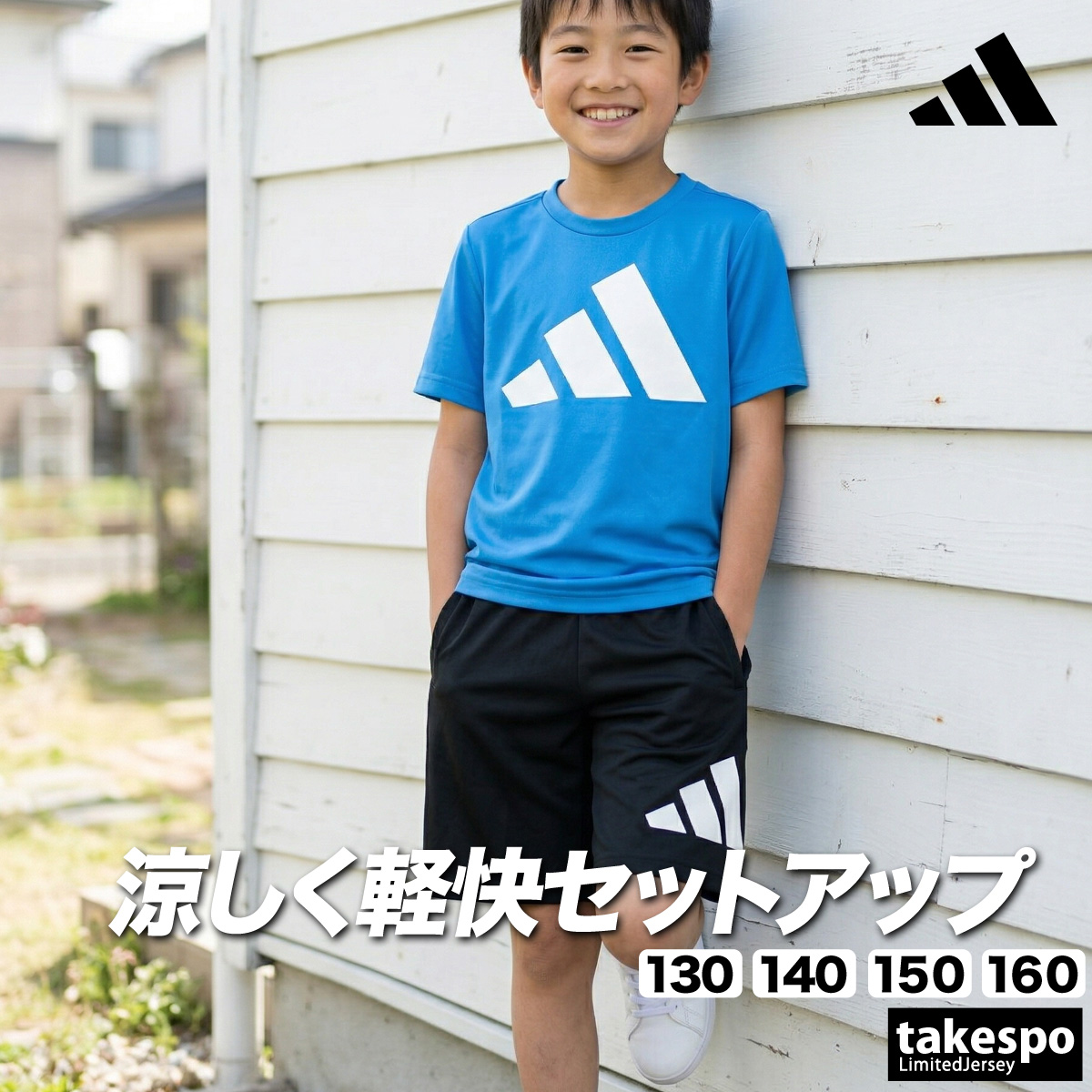 adidas（アディダス） Tシャツ ハーフパンツ 上下 ジュニア