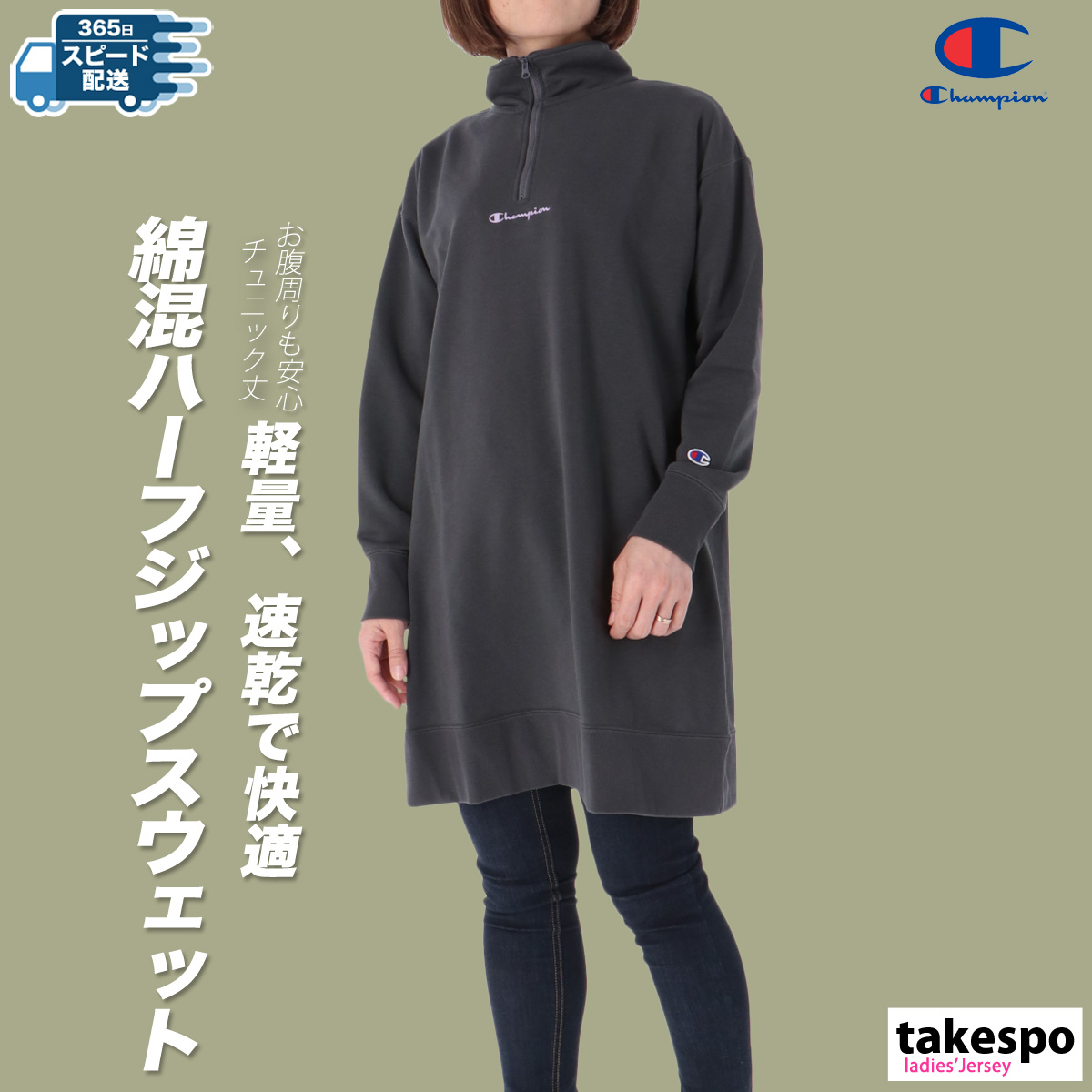 Champion チャンピオン スウェットシャツ レディース 上