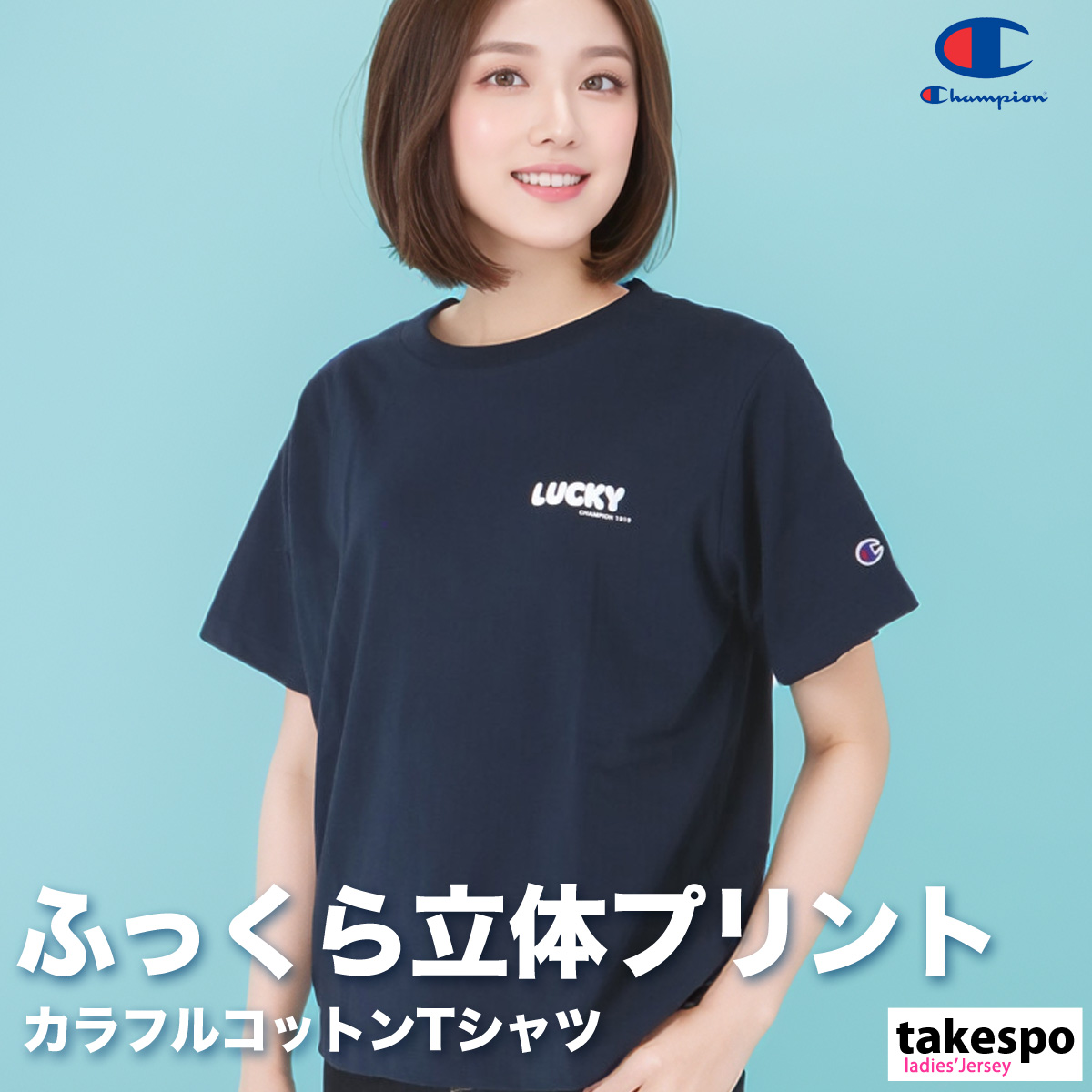 ほぼ未使用　参政党Tシャツ　キャップ　男女兼用 参政党サポーターズ