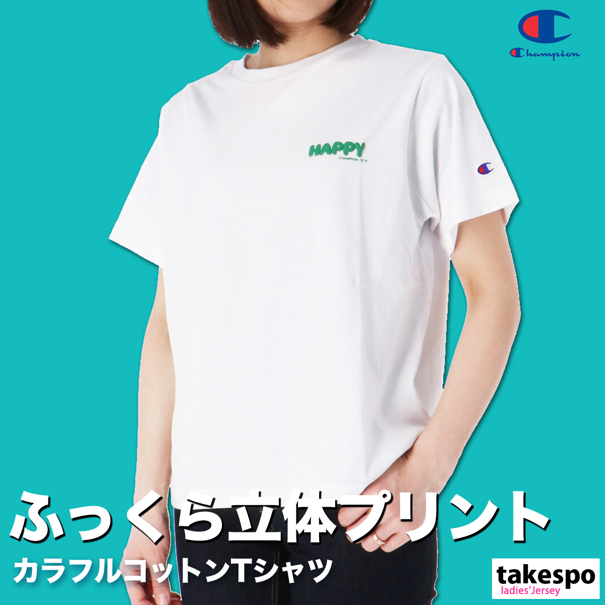 Champion チャンピオン Tシャツ レディース 上 ロゴ CWB313 新作
