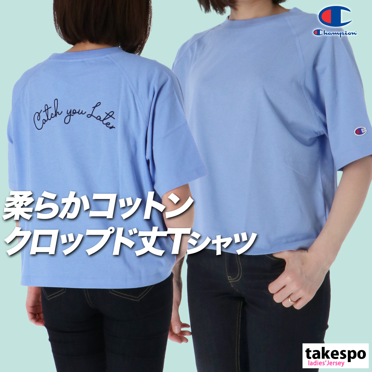 Champion（チャンピオン） Tシャツ レディース ブランド ロゴ CWB314