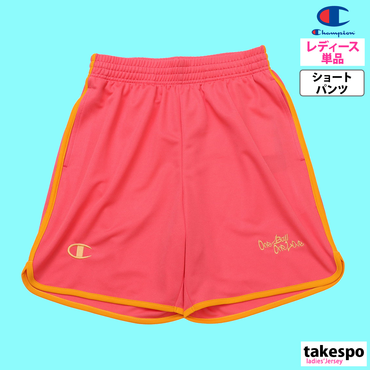 Champion（チャンピオン） ショートパンツ レディース ブランド