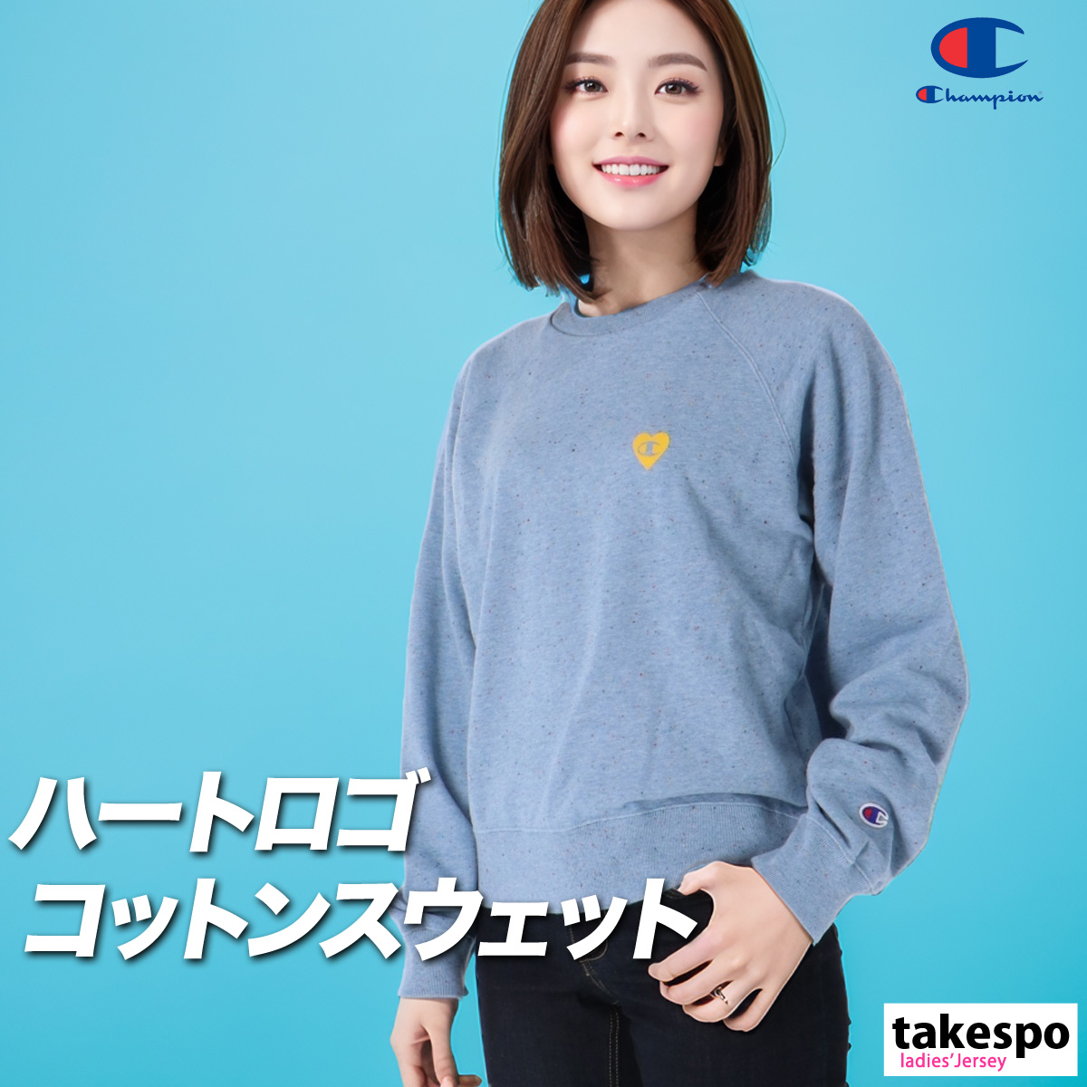 Champion - 暖か裏起毛　チャンピオン　ゴルフウェア　レディース　チャンピオン　セットアップ Champion 【40％OFFセール】トレーナー レディース チャンピオン