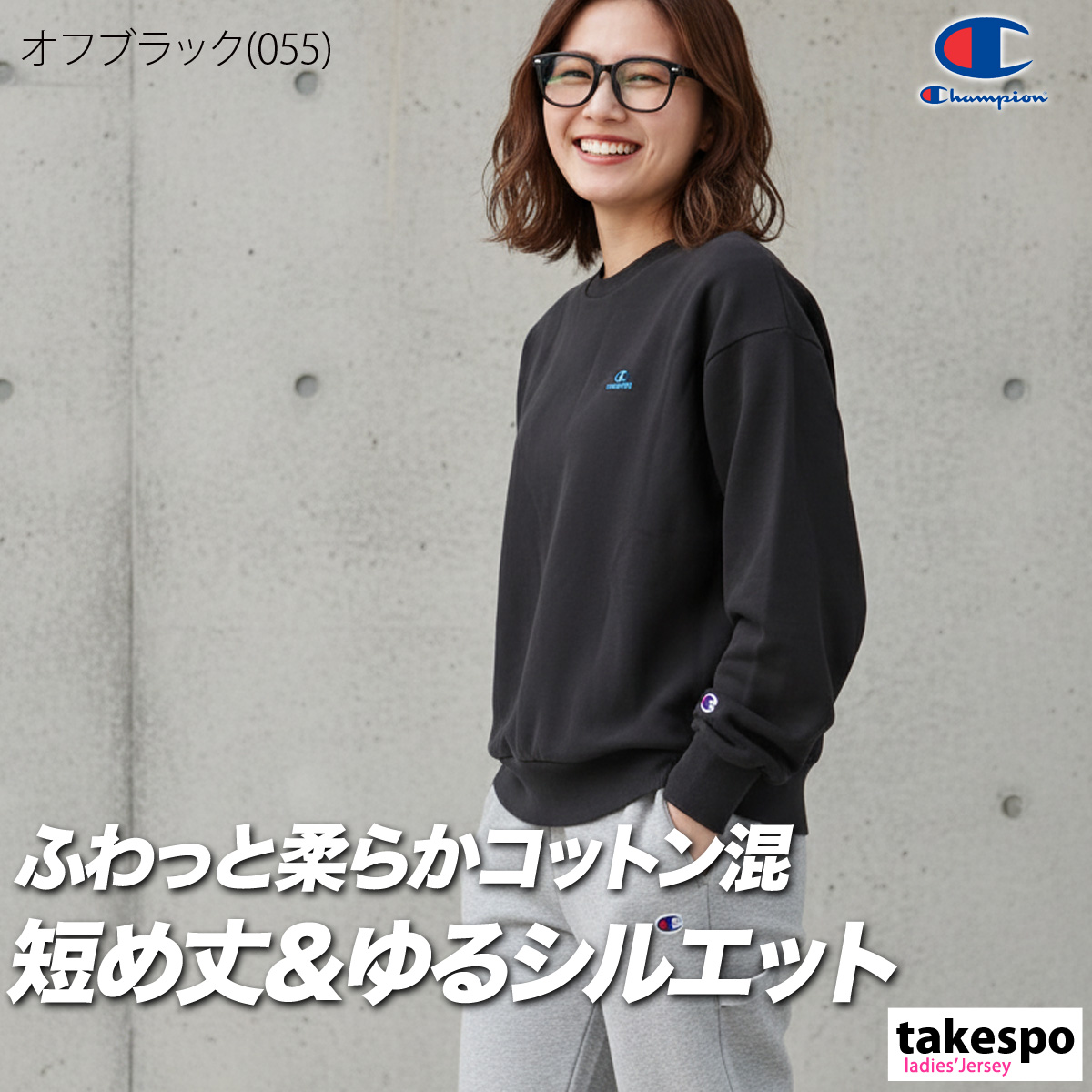 Champion（チャンピオン） スウェット トレーナー レディース ブランド