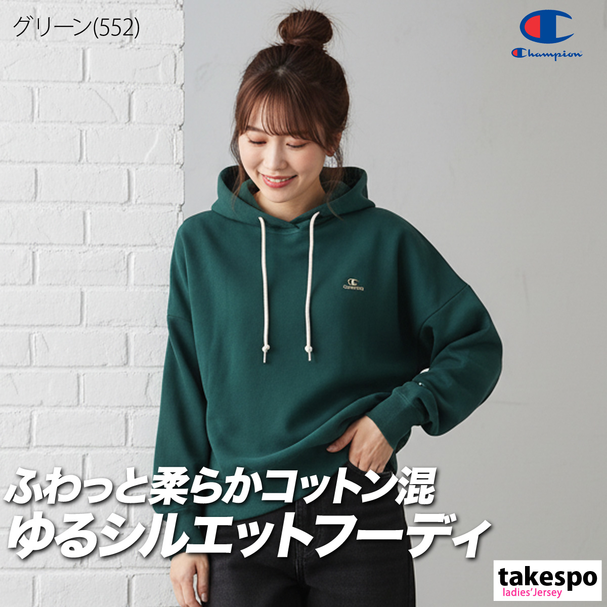 Champion（チャンピオン） パーカー レディース スウェット ブランド