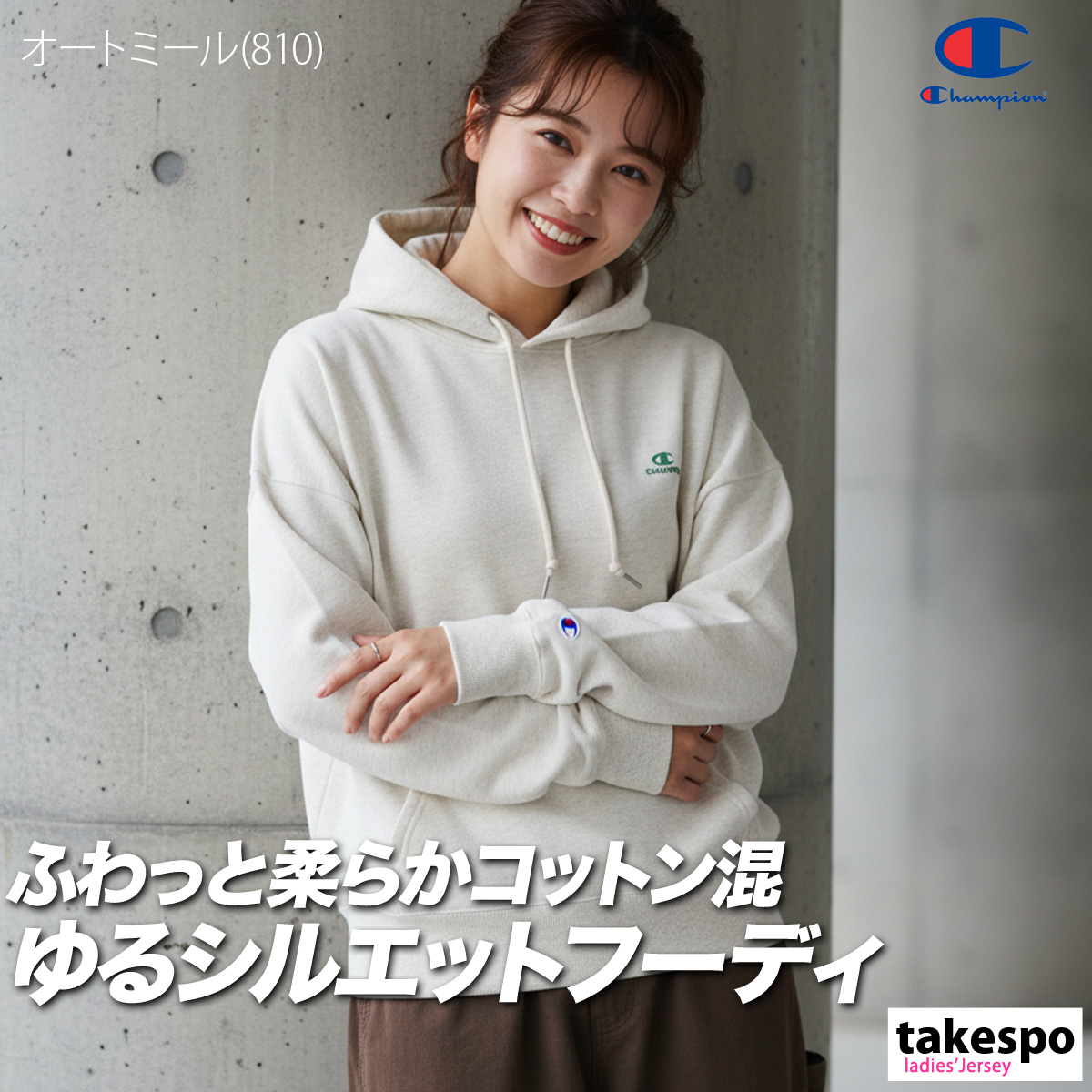 Champion（チャンピオン） パーカー レディース スウェット ブランド