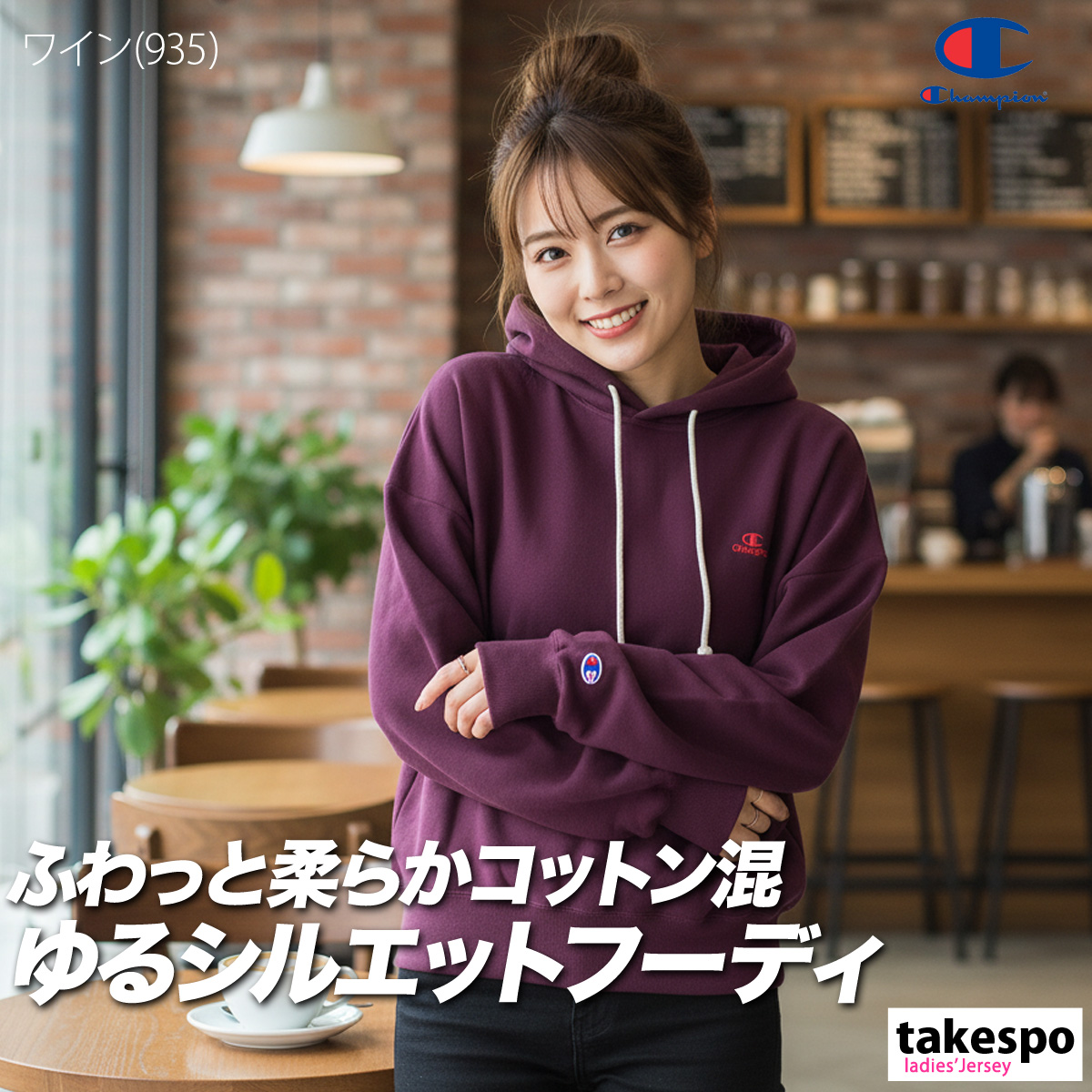 コーチ Mint&amp;Serf フーディー スウェット パーカー XXS Champion（チャンピオン） パーカー レディース スウェット ブランド