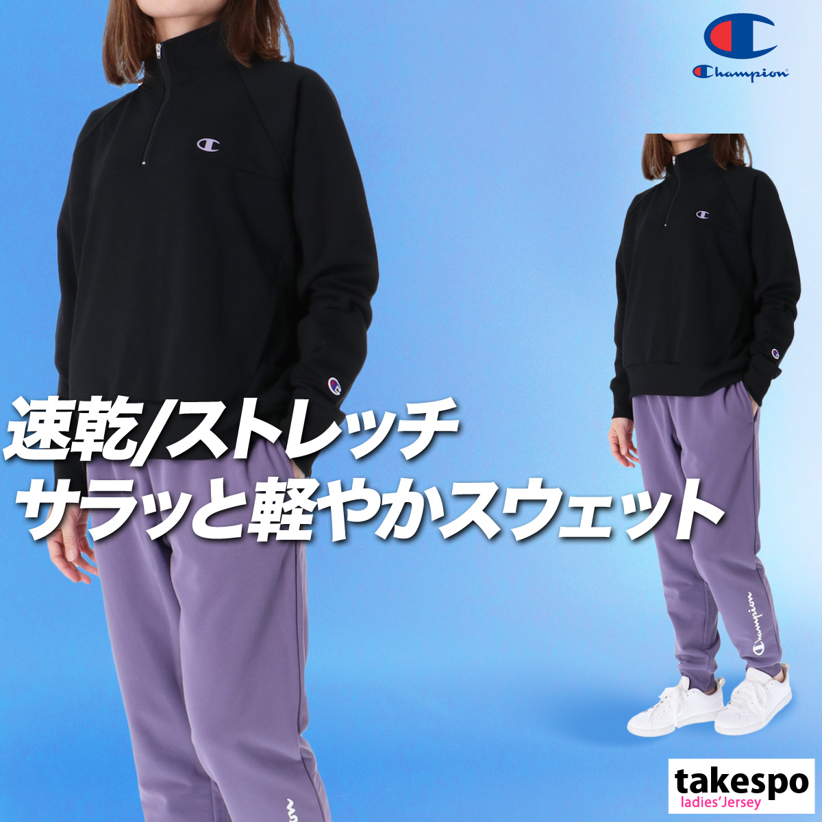 新品未使用Champion チャンピオン　スウェット　セットアップXXL Champion（チャンピオン） スウェット 上下 レディース セットアップ