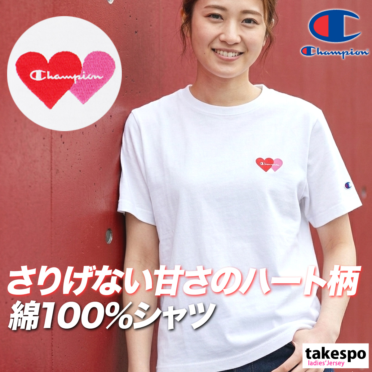 Champion（チャンピオン） Tシャツ レディース ブランド ウィメンズ