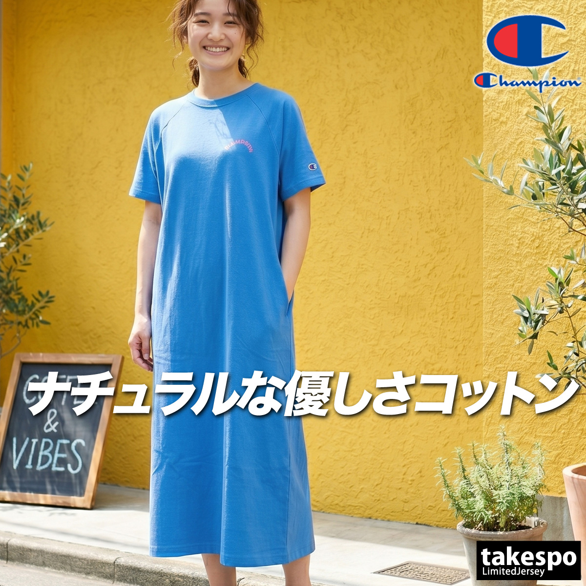 Champion（チャンピオン） Tシャツ ワンピース 送料無料 レディース
