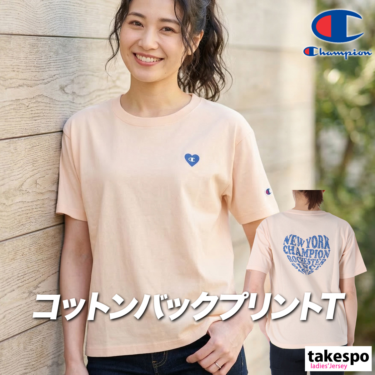 Champion（チャンピオン） Tシャツ レディース ブランド Champion 