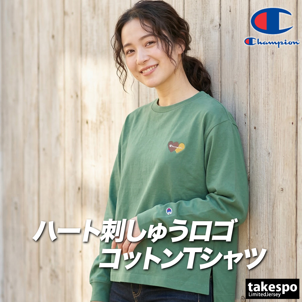 Champion（チャンピオン） ロンT 長袖Tシャツ レディース ブランド