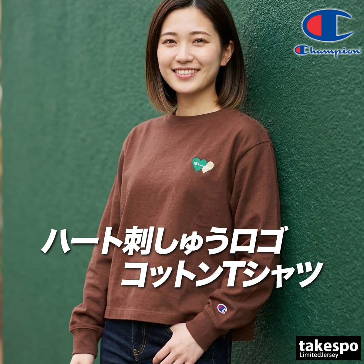 Champion（チャンピオン） ロンT 長袖Tシャツ レディース ブランド