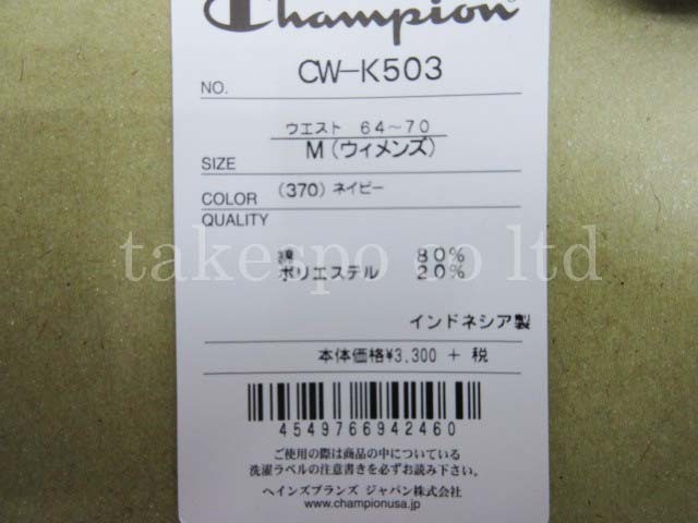 チャンピオン ハーフパンツ レディース 下 Champion スウェットパンツ ワンポイント UVカット 送料無料 新作 w85iZipVBi,  ファッション - panamericanschool-pa.net