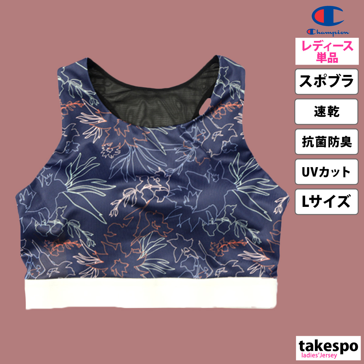 Champion スポーツブラ 揺れない チャンピオン レディース