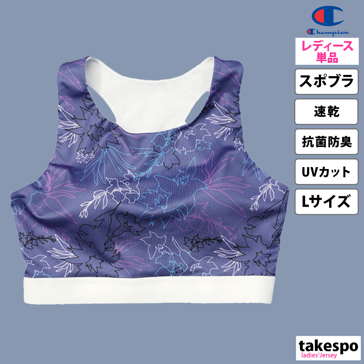 Champion チャンピオン スポーツブラ レディース 上 CWPS312U