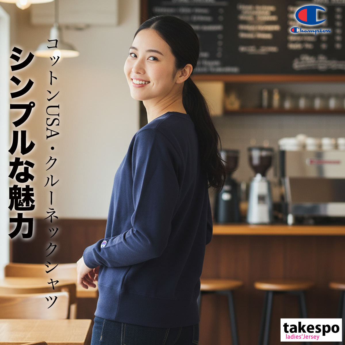 Champion（チャンピオン） スウェット トレーナー レディース ブランド