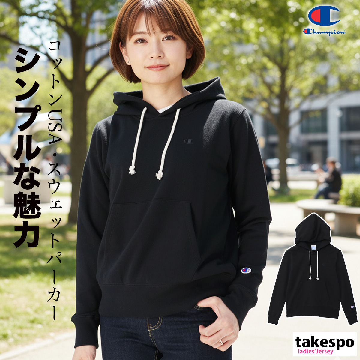Champion（チャンピオン） パーカー レディース スウェット ブランド 