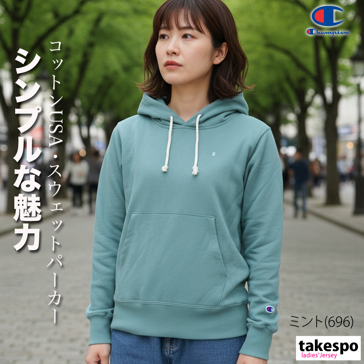 Champion（チャンピオン） パーカー レディース スウェット ブランド