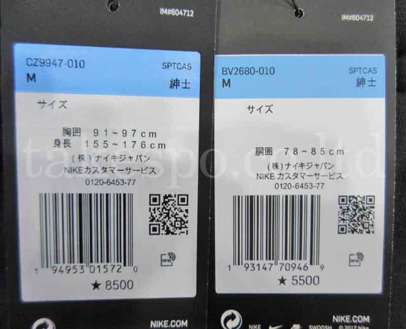 21福袋 Sale セール ナイキ メンズ スウェット 上下 Nike ラインテープ ストリートスタイル パーカー パンツ Cz9947 Blk アウトレット 送料無料 ルームウェア トレーニングウェア 有 スエット ルームウェア 部屋着 高級 上下セット スポーツ ブランド 希少 大人気