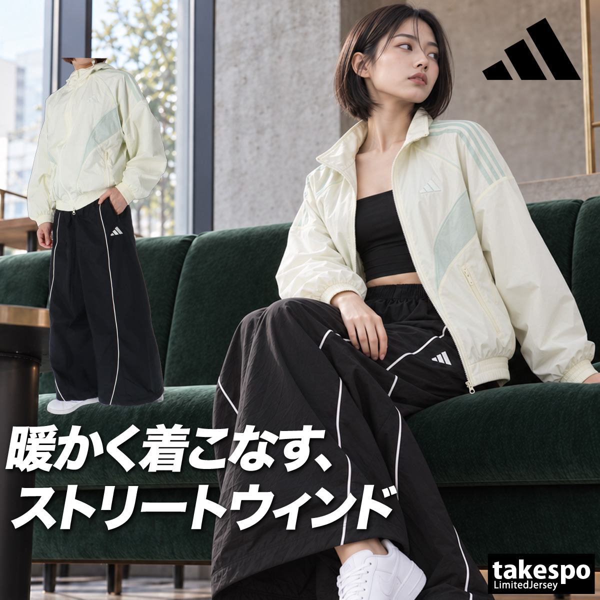 adidas（アディダス） STADUM 送料無料 ウインドブレーカー 上下