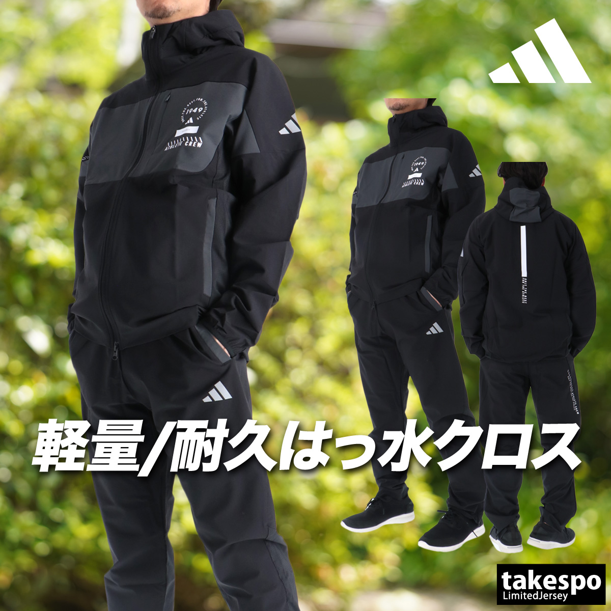 adidas（アディダス） 薄手 ジャージ 上下 メンズ セットアップ フード