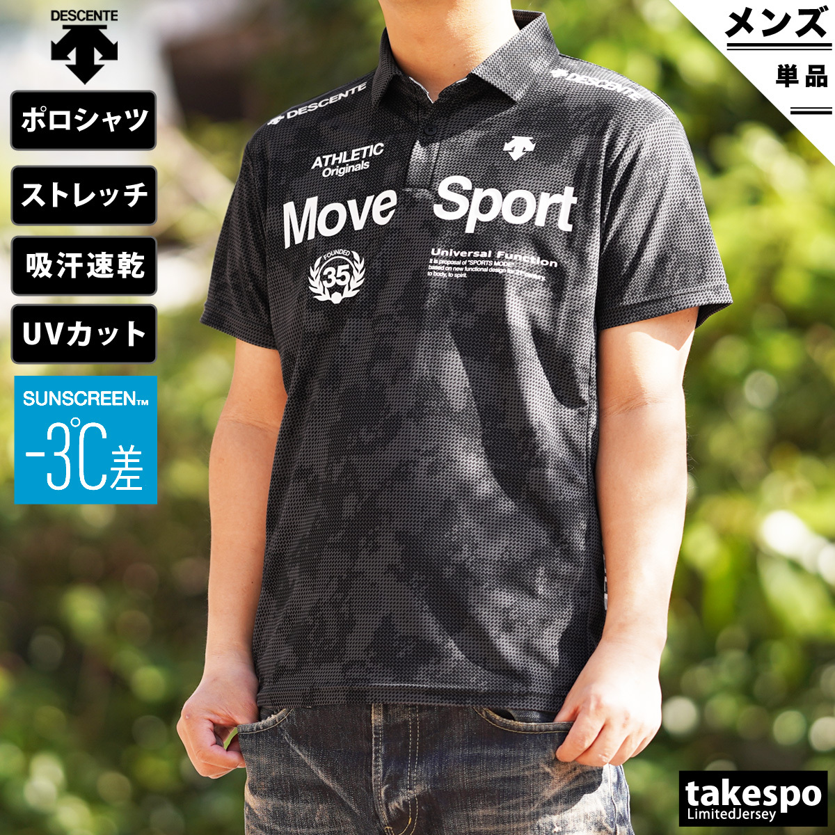 新品未使用] Move Sport ポロシャツ - ポロシャツ