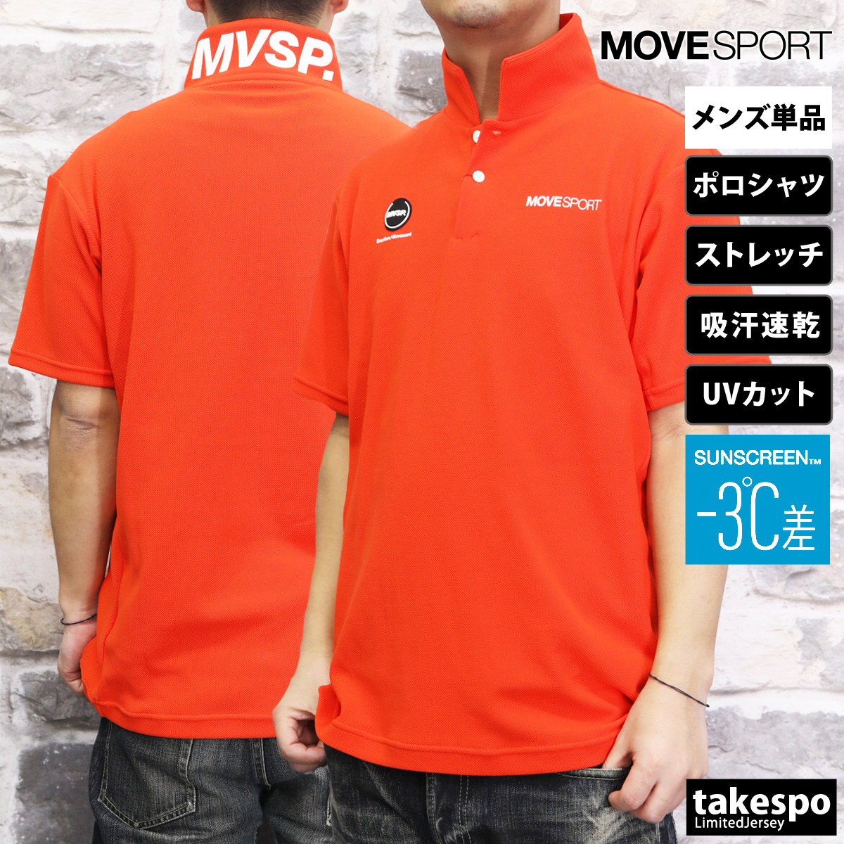 デサント ポロシャツ メンズ ムーブスポーツ 上 MOVESPORT DESCENTE