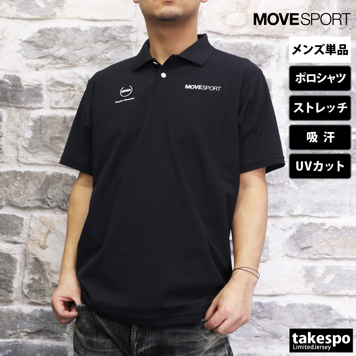 ムーブスポーツ デサント ポロシャツ メンズ 上 MOVESPORT DESCENTE