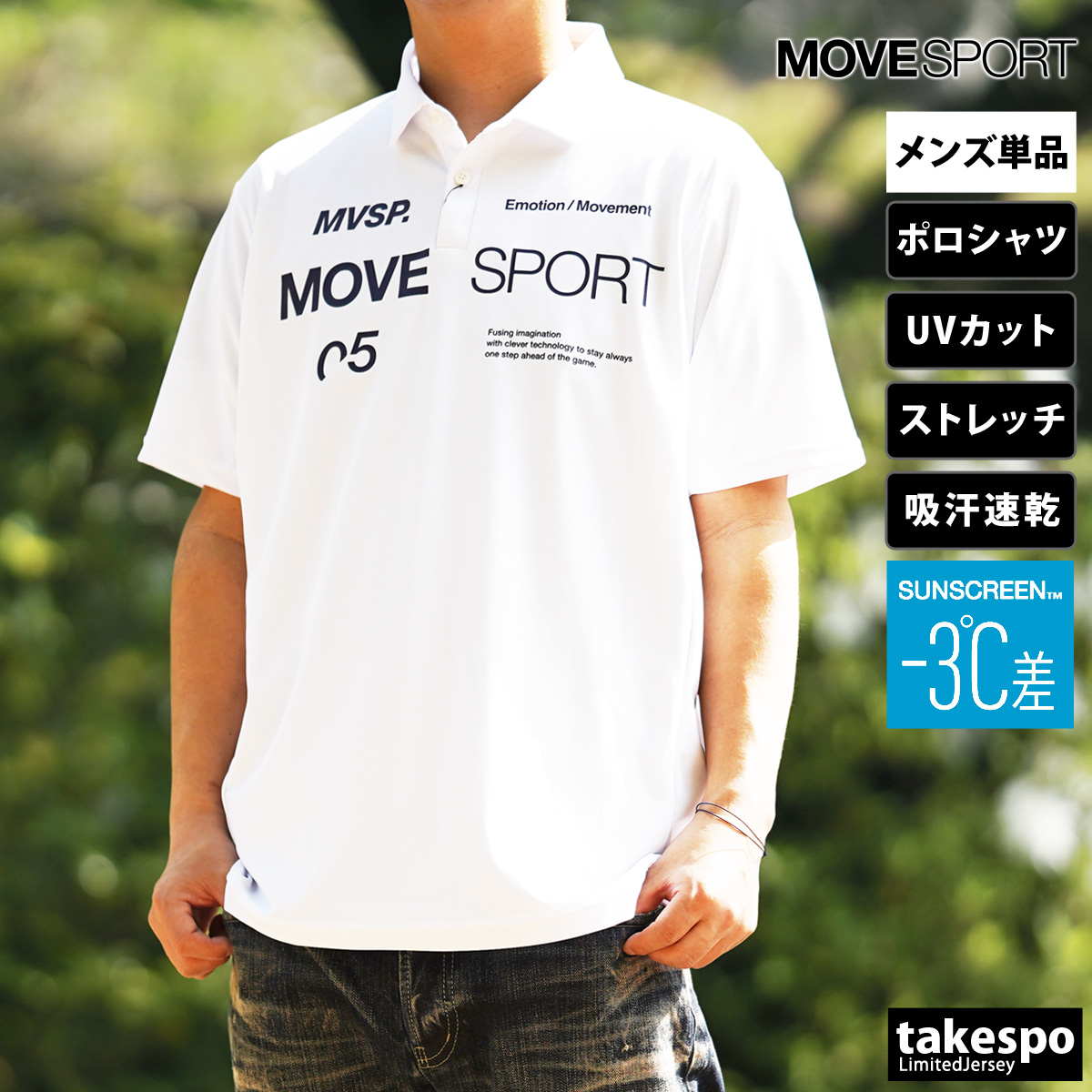 デサント ポロシャツ メンズ 上 DESCENTE ムーブスポーツ MOVESPORT