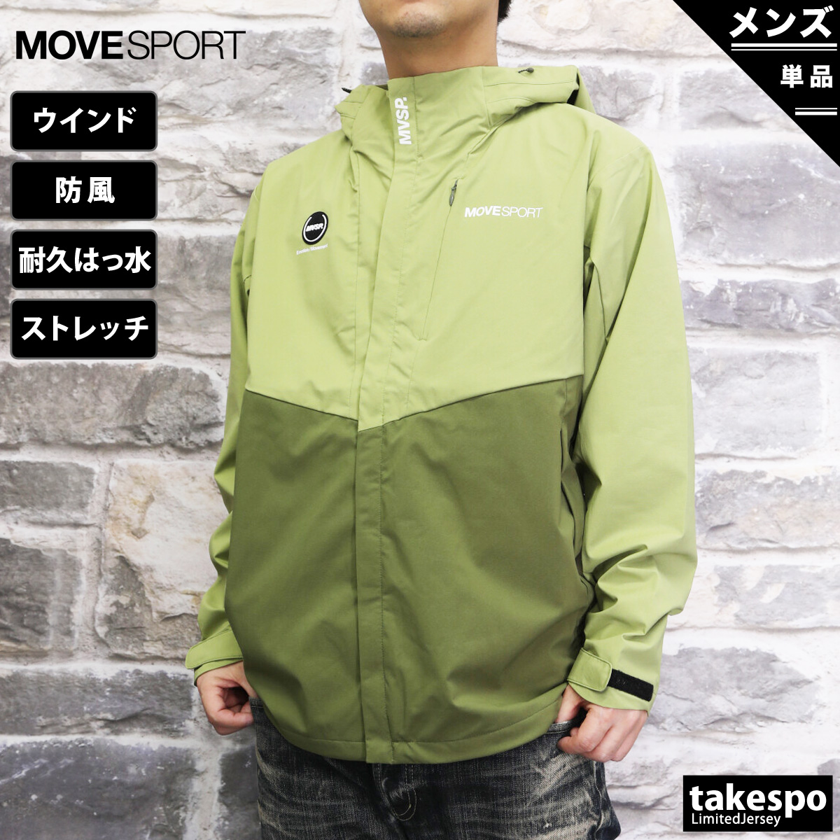 ムーブスポーツ デサント ウインドジャケット メンズ 上 MOVESPORT