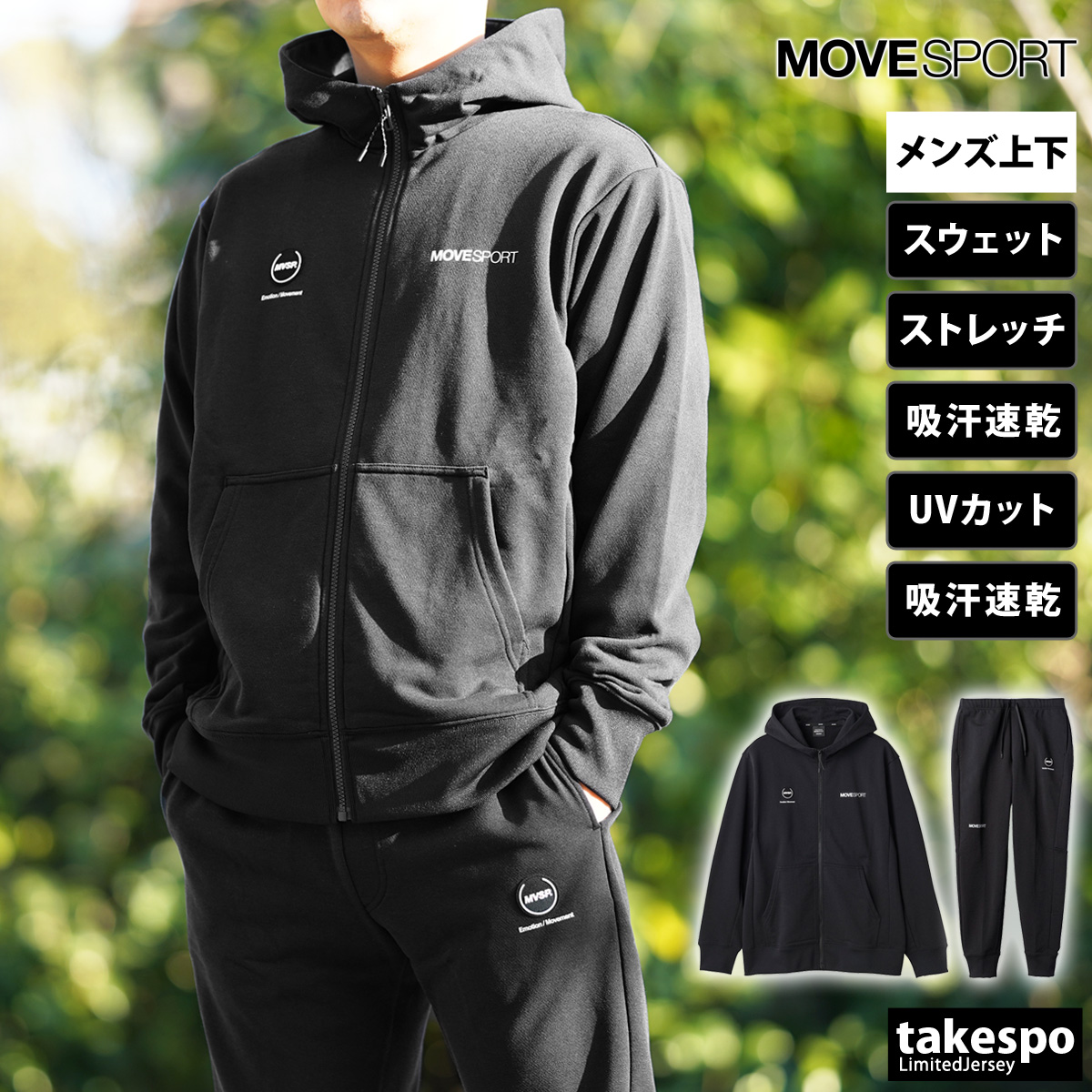 DESCENTE ウエア（サイズ（S/M/L）：4L）の商品一覧｜フィットネス