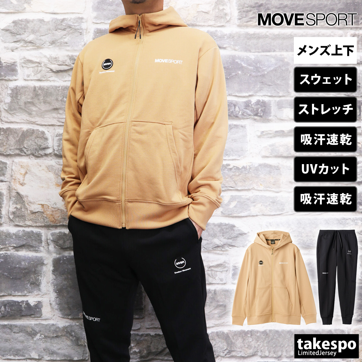 DESCENTE ウエア（サイズ（S/M/L）：4L）の商品一覧｜フィットネス