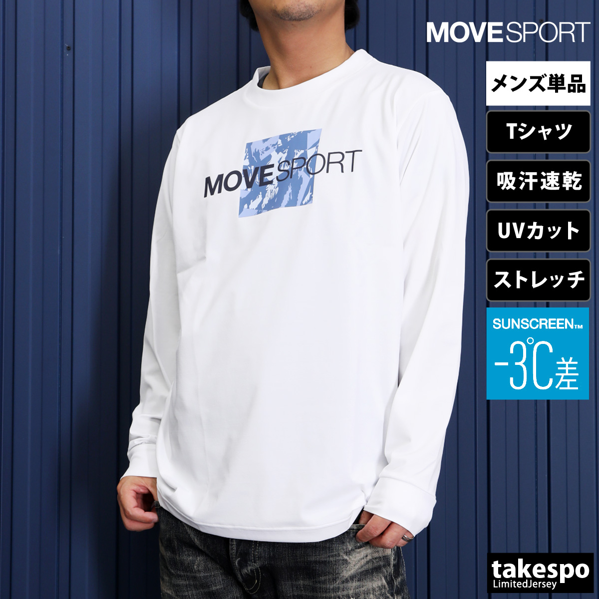 円高還元 ムーブスポーツ デサント Tシャツ メンズ 上 MOVESPORT DESCENTE 吸汗 速乾 ストレッチ