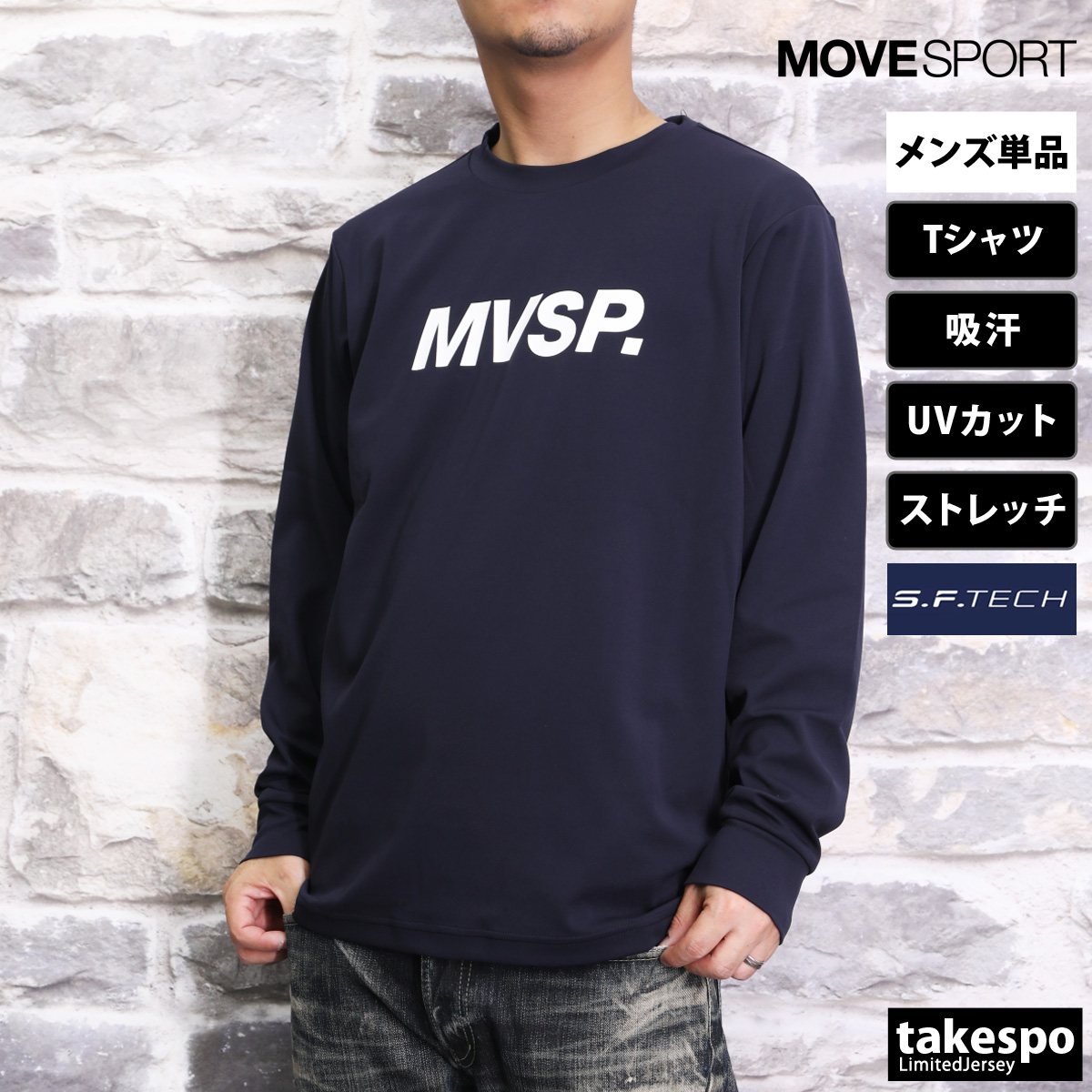 ムーブスポーツ デサント 長袖Tシャツ メンズ 上 MOVESPORT DESCENTE