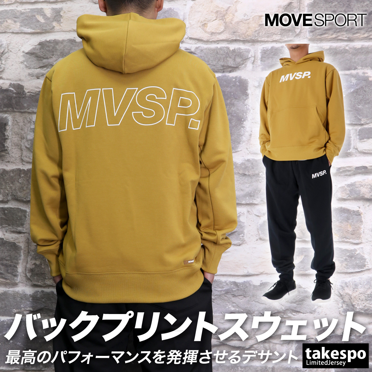 ムーブスポーツ デサント スウェット メンズ 上下 スエット MOVESPORT DESCENTE パーカー パンツ パーカー ロゴ ストレッチ 吸汗 UVカッ｜takespo｜03