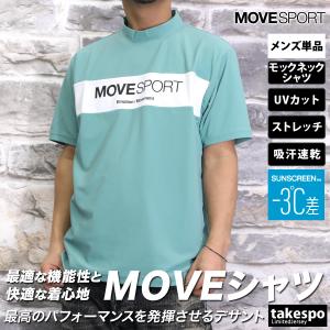 ムーブスポーツ デサント Tシャツ メンズ 上 MOVESPORT DESCENTE サンスクリーン...