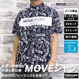 ムーブスポーツ デサント Tシャツ メンズ 上 MOVESPORT DESCENTE サンスクリーン...