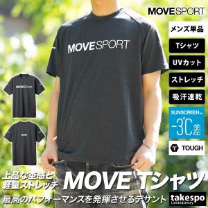 ムーブスポーツ デサント Tシャツ メンズ 上 MOVESPORT DESCENTE 半袖 吸汗 速...