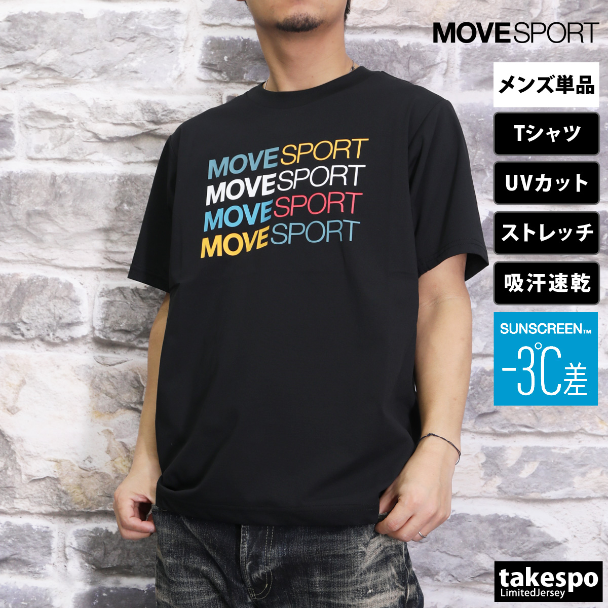 ムーブスポーツ Tシャツ メンズ 上 MOVESPORT DESCENTE 吸汗 速乾 UVカット ...
