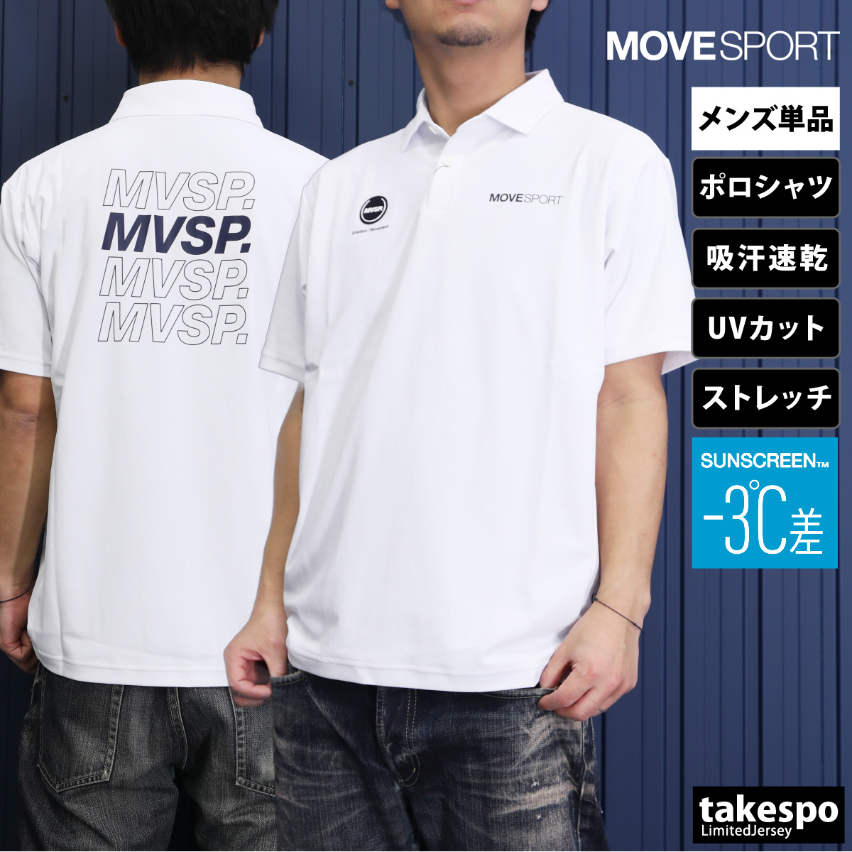 ムーブスポーツ デサント ポロシャツ メンズ 上 MOVESPORT DESCENTE 