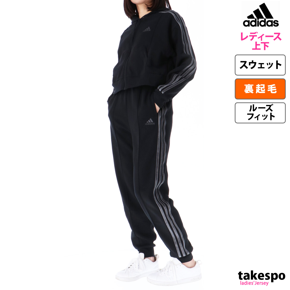 アディダス スウェット レディース 上下 秋冬用 adidas パーカー