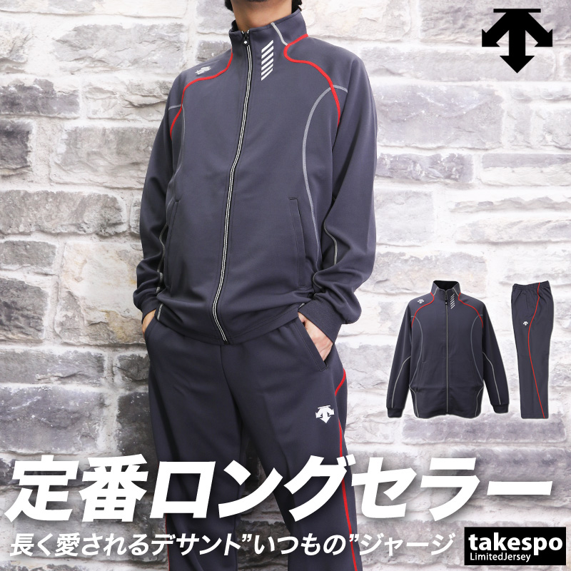 DESCENTE ウエア（サイズ（S/M/L）：4L）の商品一覧｜フィットネス