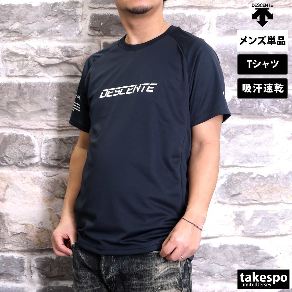 DESCENTE（デサント） Tシャツ メンズ 半袖 吸汗 速乾 吸水 バレー