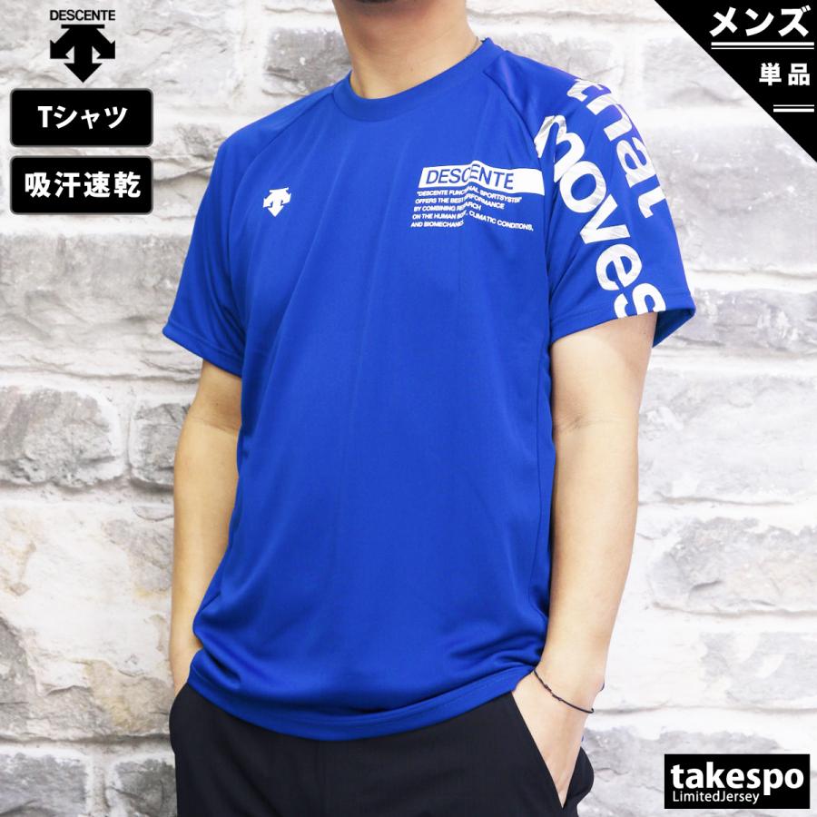 ○日本正規品○ デサント バレーボール 男女兼用 半袖ゲームシャツ スポーツウェア