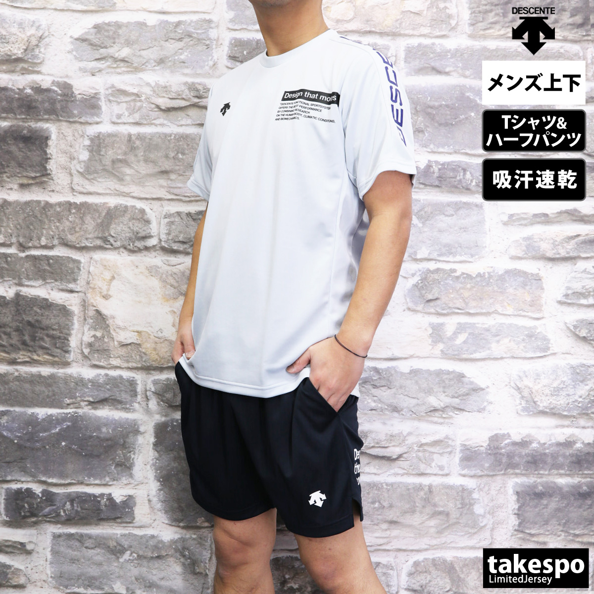 デサント ムーブスポーツ ハーフパンツ - 通販 - guianegro.com.br