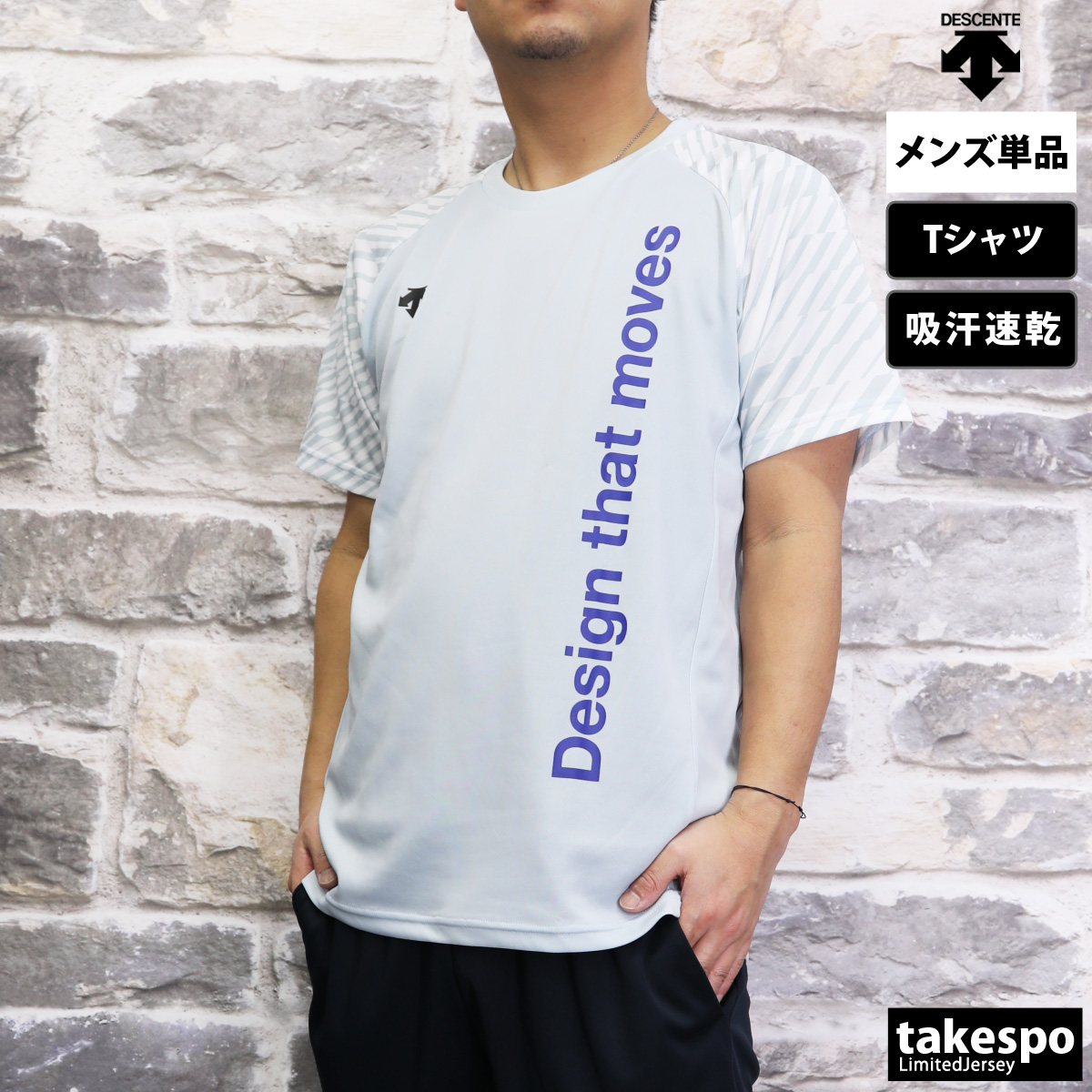 与えデサント Tシャツ メンズ 上 DVUVJA52 バレーボール DESCENTE 半袖