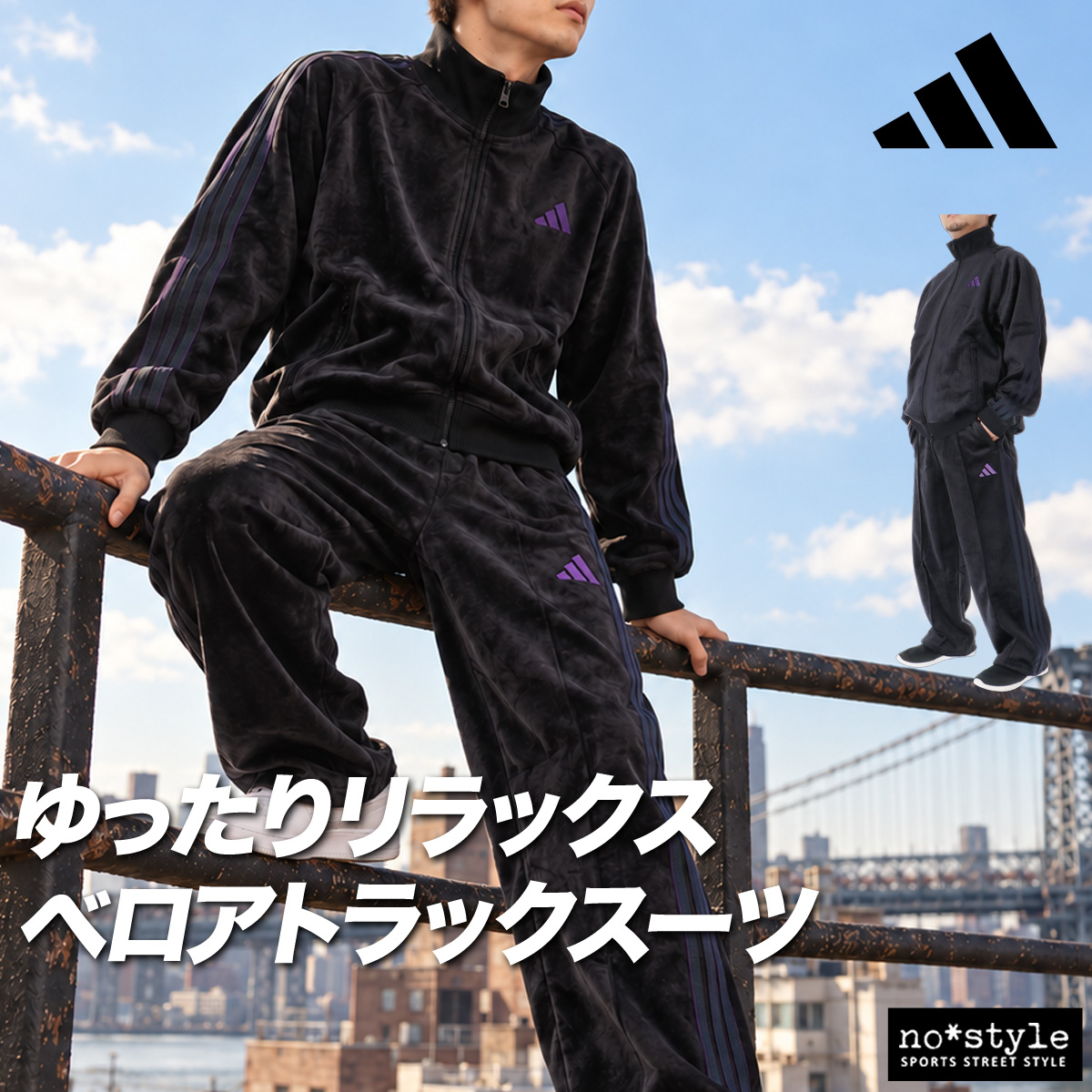 y2k 00s 平成 ベロア ジャージ 上下 セットアップ パーカー 刺繍 adidas（アディダス） ジャージ上下 スタジアム 送料無料 ジャージ